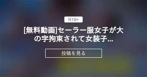 百合無料動画|百合の無料エロ動画 610本